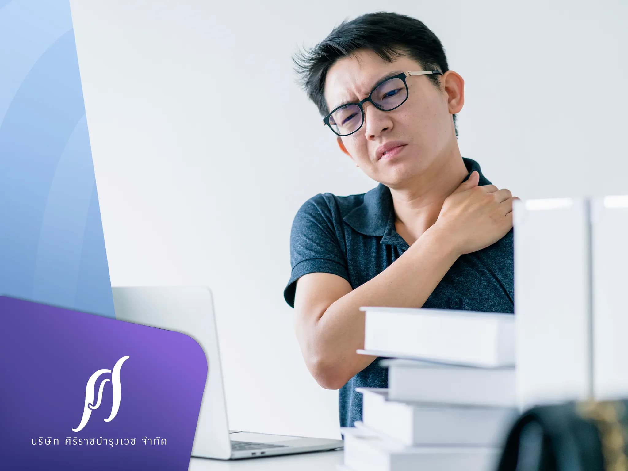 หลังตึงไม่หาย แก้ได้ด้วย 6 ท่าคลายกล้ามเนื้อ