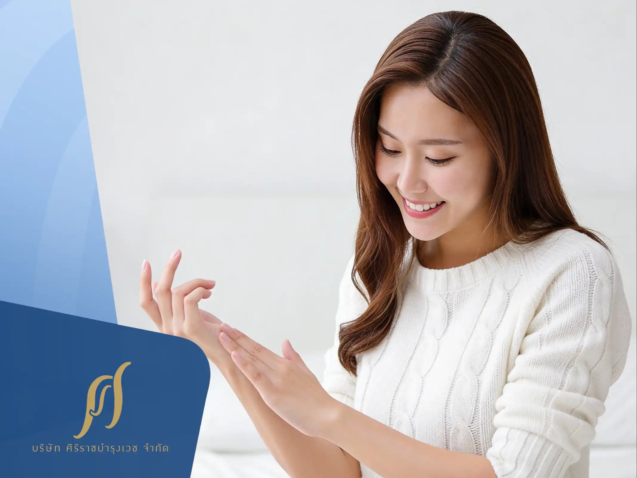 อาการคันยุบยิบตามตัว มีผื่นช่วงหน้าหนาว รับมือได้ด้วยโลชั่นเติมความชุ่มชื้น