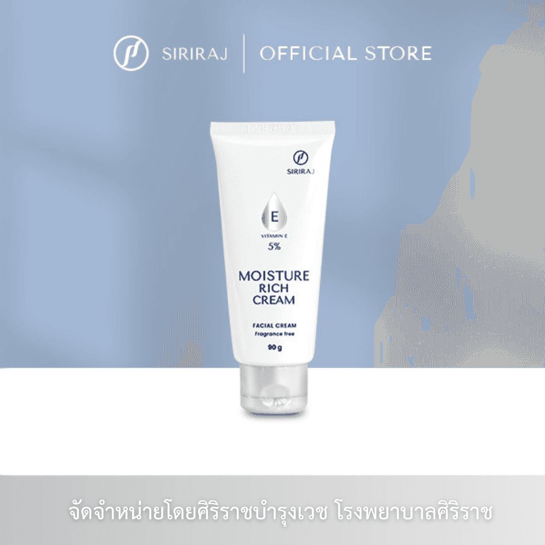 บำรุงผิว เพิ่มความชุ่มชื้น