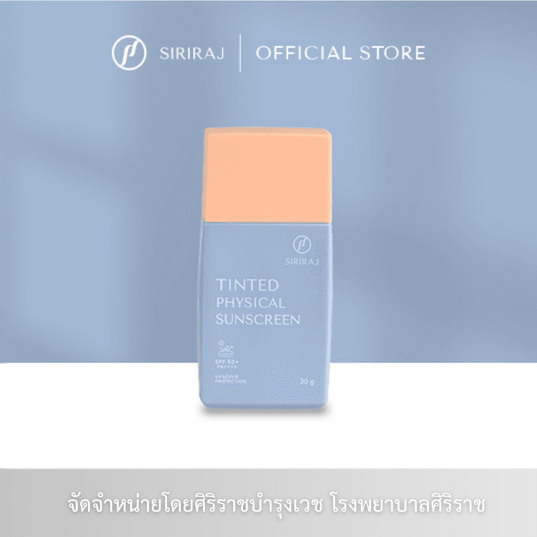 ผลิตภัณฑ์กันแดด