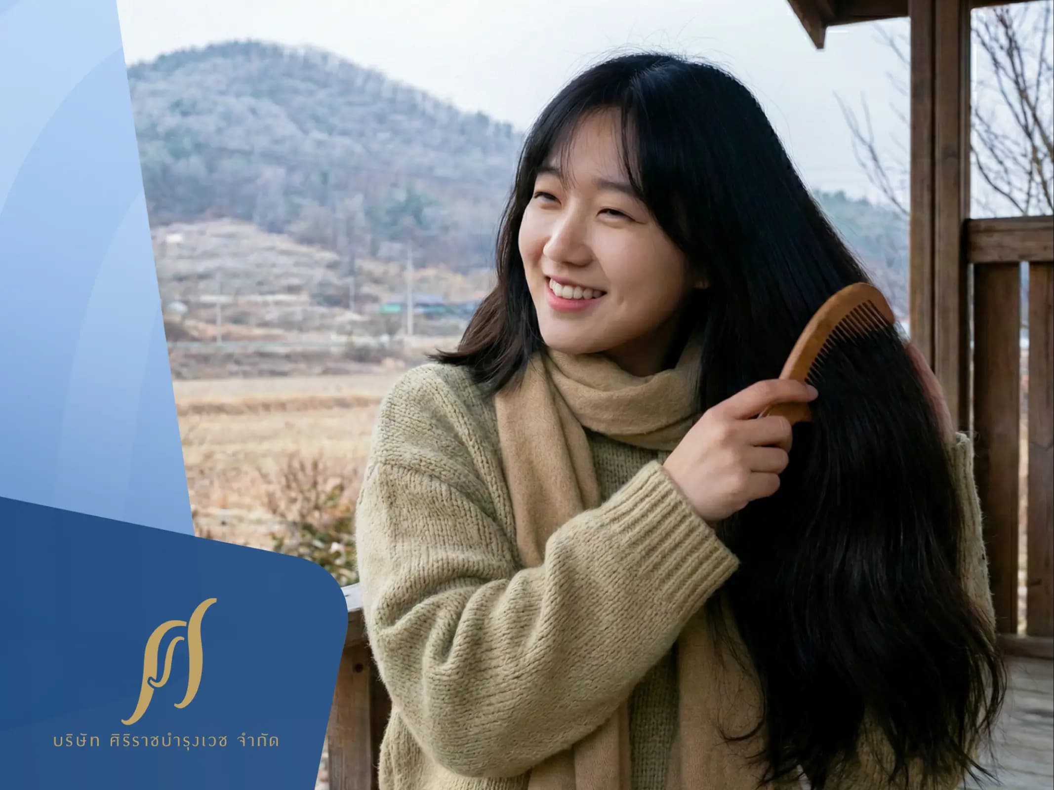 6 Hair Care Tips ดูแลผมตอนหน้าหนาว บอกลาผมร่วง แห้งเสีย